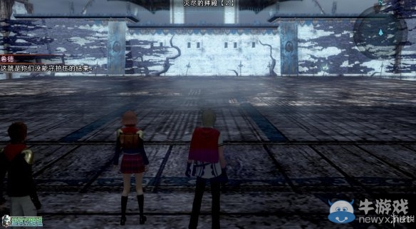 《最終幻想：零式HD》圖文全流程攻略