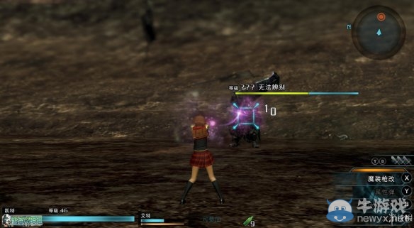 《最終幻想：零式HD》圖文全流程攻略