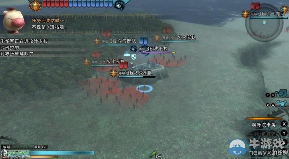 《最終幻想：零式HD》圖文全流程攻略