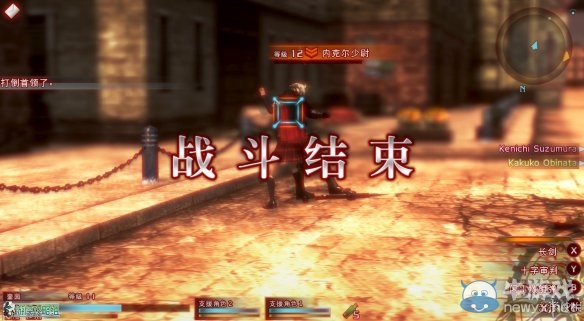 《最終幻想：零式HD》圖文全流程攻略