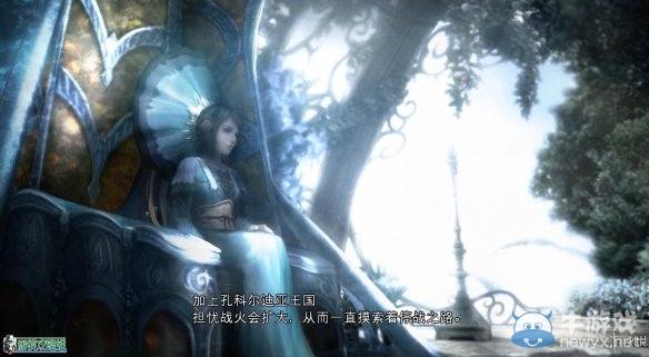 《最終幻想：零式HD》圖文全流程攻略