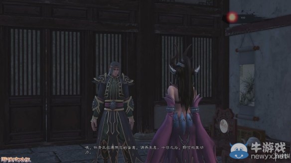 《御天降魔傳》圖文流程攻略