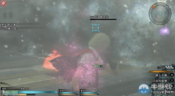 《最終幻想：零式HD》圖文全流程攻略