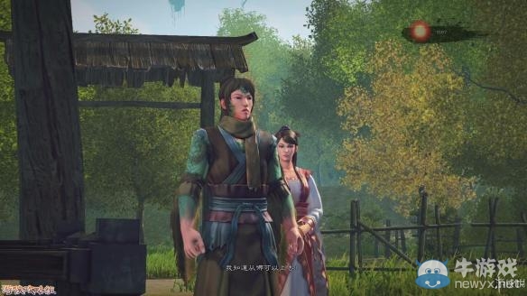《御天降魔傳》圖文流程攻略