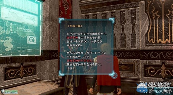 《最終幻想：零式HD》圖文全流程攻略