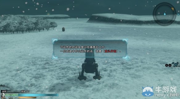 《最終幻想：零式HD》圖文全流程攻略