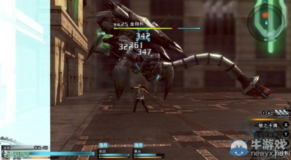 《最終幻想：零式HD》圖文全流程攻略