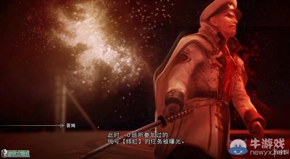 《最終幻想：零式HD》圖文全流程攻略