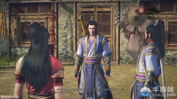 《御天降魔傳》圖文流程攻略