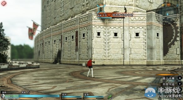 《最終幻想：零式HD》圖文全流程攻略