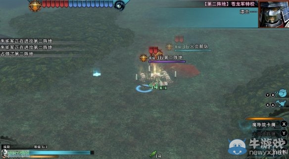 《最終幻想：零式HD》圖文全流程攻略