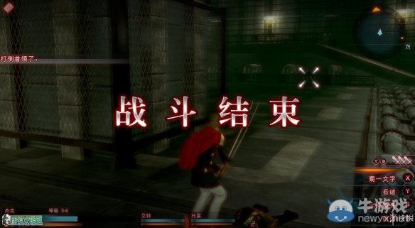 《最終幻想：零式HD》圖文全流程攻略