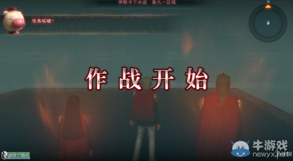 《最終幻想：零式HD》圖文全流程攻略