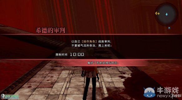 《最終幻想：零式HD》圖文全流程攻略