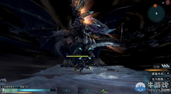 《最終幻想：零式HD》圖文全流程攻略