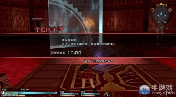 《最終幻想：零式HD》圖文全流程攻略