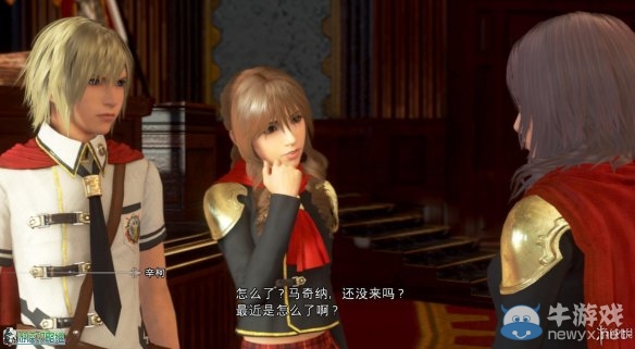 《最終幻想：零式HD》圖文全流程攻略