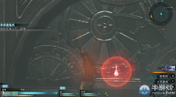 《最終幻想：零式HD》圖文全流程攻略