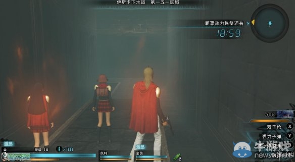 《最終幻想：零式HD》圖文全流程攻略