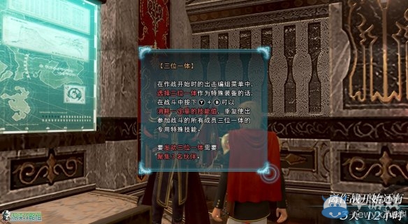 《最終幻想：零式HD》圖文全流程攻略