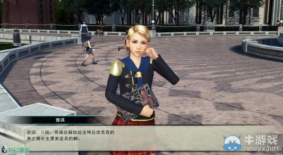 《最終幻想：零式HD》圖文全流程攻略