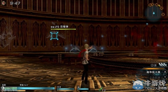 《最終幻想：零式HD》圖文全流程攻略