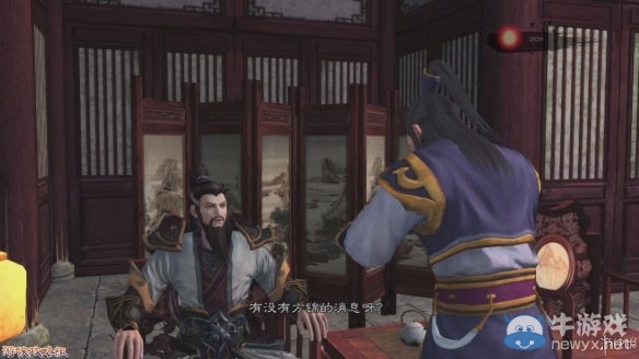 《御天降魔傳》圖文流程攻略
