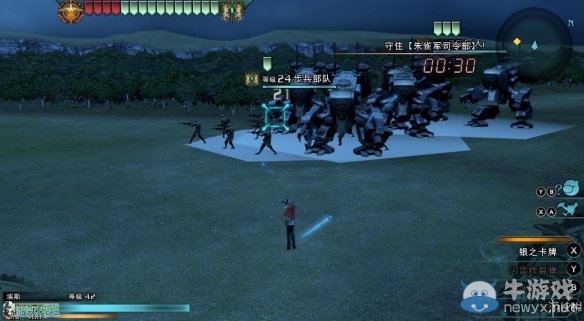 《最終幻想：零式HD》圖文全流程攻略