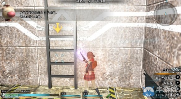 《最終幻想：零式HD》圖文全流程攻略