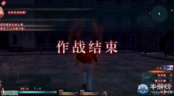 《最終幻想：零式HD》圖文全流程攻略