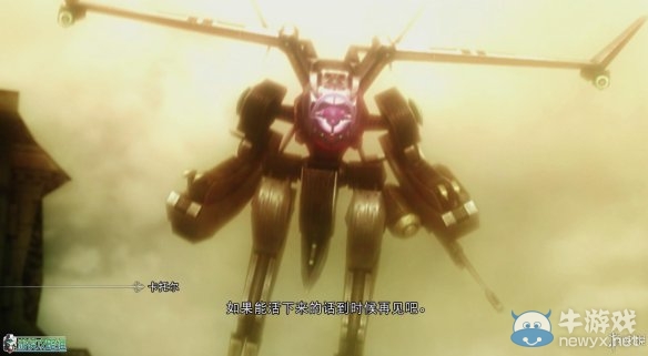 《最終幻想：零式HD》圖文全流程攻略