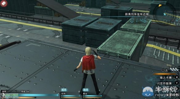 《最終幻想：零式HD》圖文全流程攻略