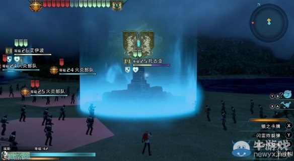 《最終幻想：零式HD》圖文全流程攻略