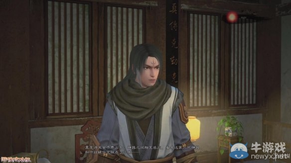 《御天降魔傳》圖文流程攻略
