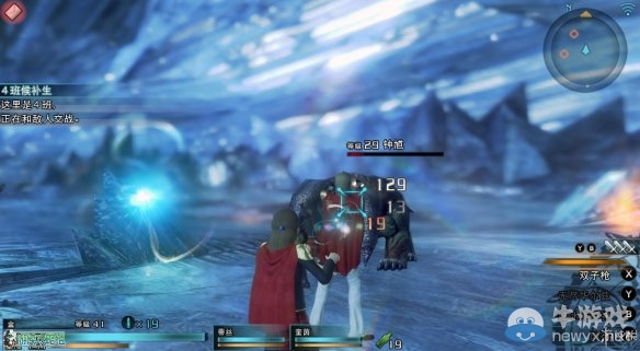 《最終幻想：零式HD》圖文全流程攻略