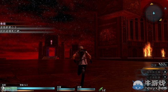 《最終幻想：零式HD》圖文全流程攻略