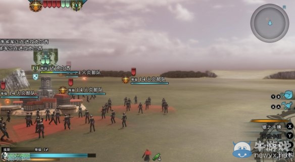 《最終幻想：零式HD》圖文全流程攻略