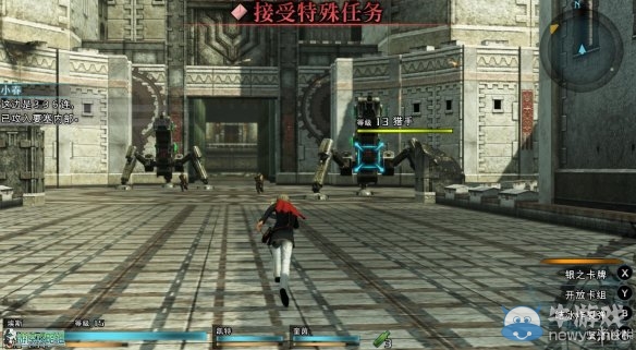 《最終幻想：零式HD》圖文全流程攻略