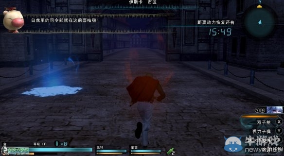 《最終幻想：零式HD》圖文全流程攻略