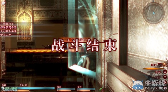 《最終幻想：零式HD》圖文全流程攻略