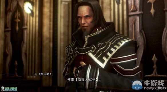 《最終幻想：零式HD》圖文全流程攻略