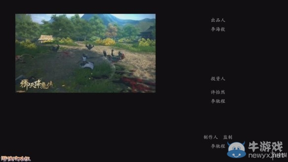 《御天降魔傳》圖文流程攻略