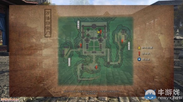 《御天降魔傳》圖文流程攻略