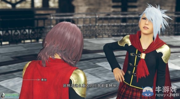 《最終幻想：零式HD》圖文全流程攻略