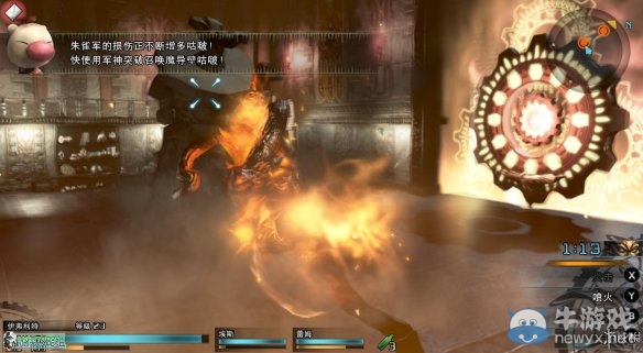 《最終幻想：零式HD》圖文全流程攻略