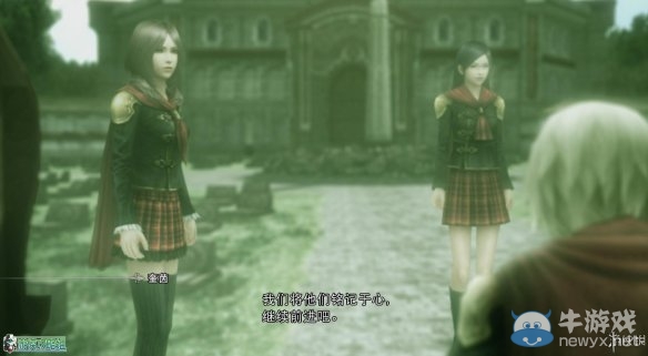 《最終幻想：零式HD》圖文全流程攻略