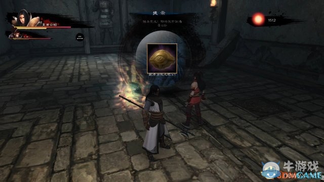《御天降魔傳》第二章隱藏關卡-方化之眼