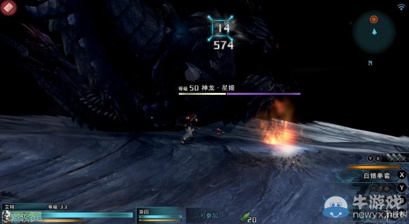 《最終幻想：零式HD》圖文全流程攻略