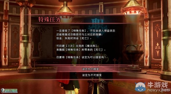 《最終幻想：零式HD》圖文全流程攻略