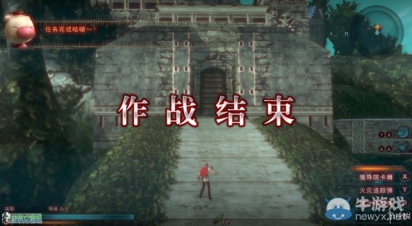 《最終幻想：零式HD》圖文全流程攻略